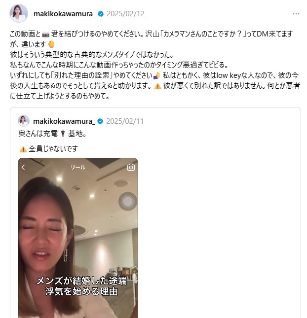 カメラマンのようへいについて