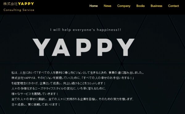 株式会社YAPPY