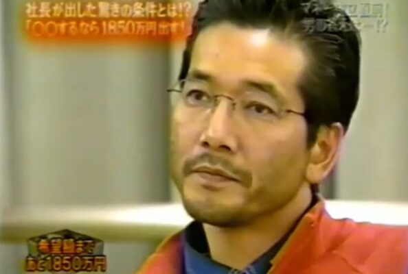 高橋がなり／マネーの虎時代