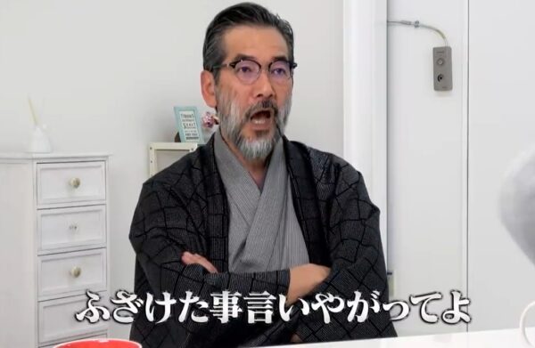 高橋がなり／激怒