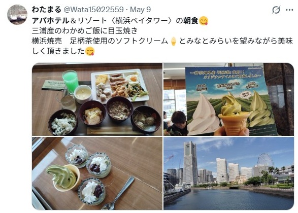 アパホテル朝食/美味いの評判